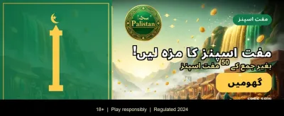 1777xs کے ساتھ جیتیں بڑے انعامات