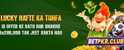 آج ہی کھیلیں اور قسمت بدلیں